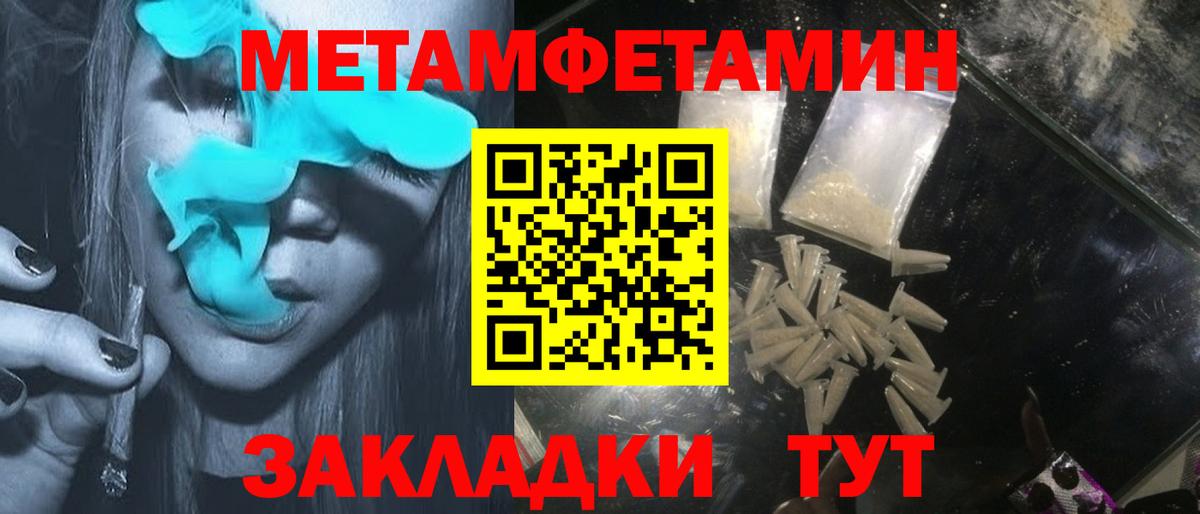 АМФЕТАМИН 98%  Вход с VPN  АМФЕТАМИН  Похвистнево 