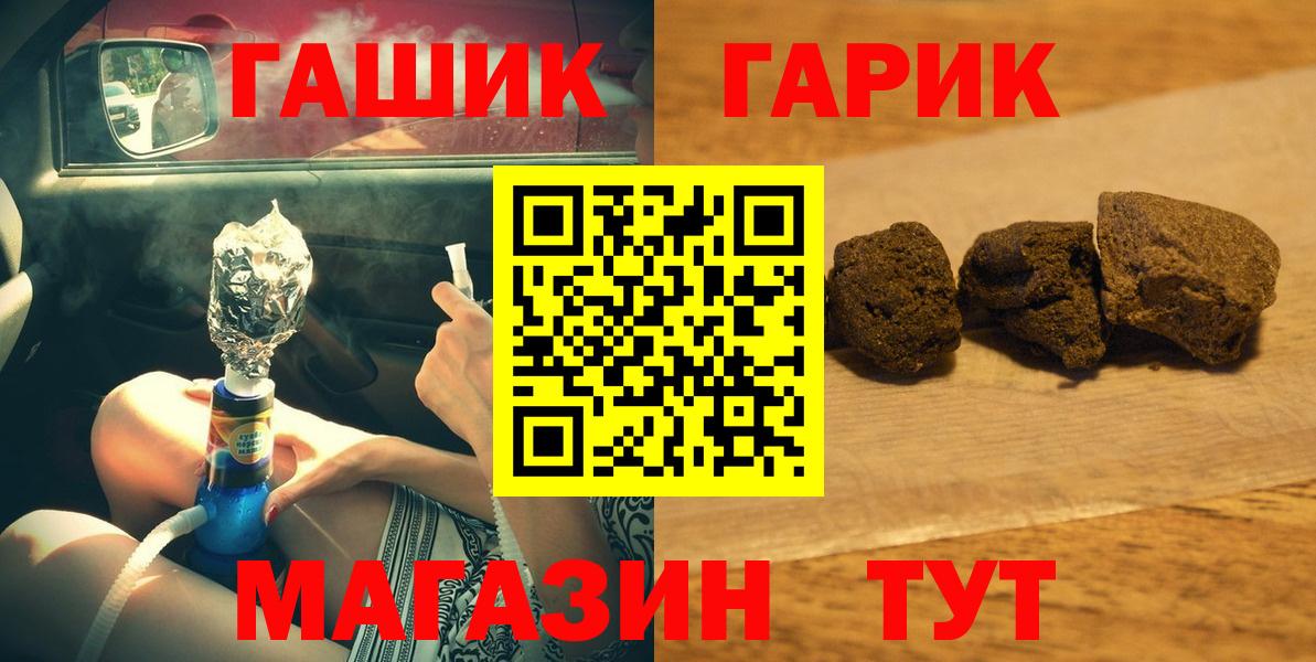 ГАШИШ VHQ Похвистнево