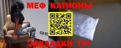 стафф Бузулук