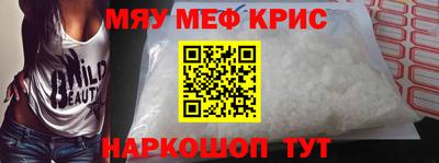 стафф Бузулук