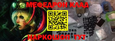 молекула духа Бугуруслан