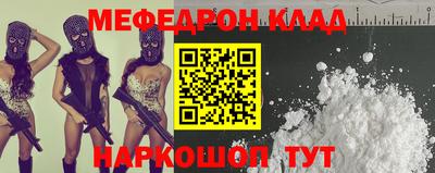 молекула духа Бугуруслан