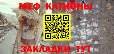 молекула духа Бугуруслан