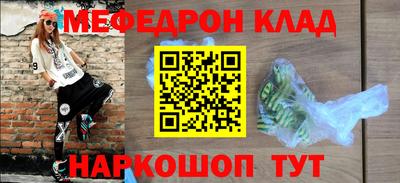 стафф Будённовск