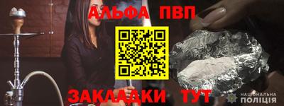 молекула духа Бугуруслан