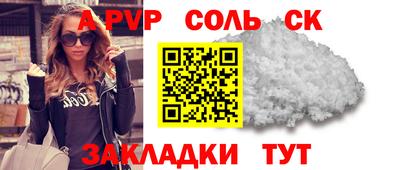 молекула духа Бугуруслан
