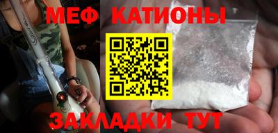 стафф Бузулук