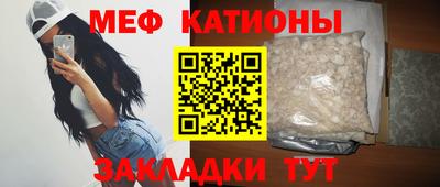 молекула духа Бугуруслан