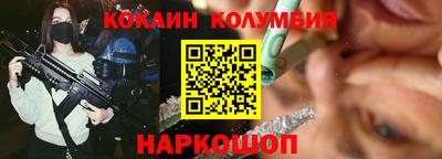 стафф Бузулук