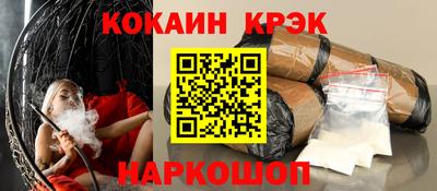 стафф Будённовск