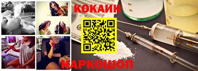 молекула духа Бугуруслан