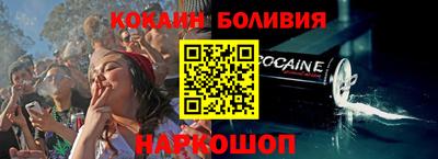 стафф Бузулук