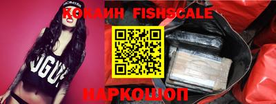 стафф Будённовск