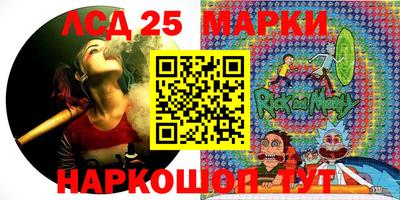 молекула духа Бугуруслан