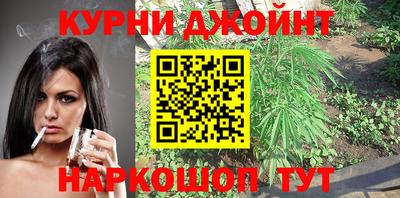 молекула духа Бугуруслан
