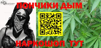 молекула духа Бугуруслан