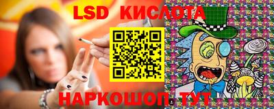 стафф Бузулук