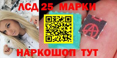стафф Бузулук