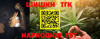 стафф Бузулук
