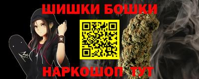 стафф Бузулук