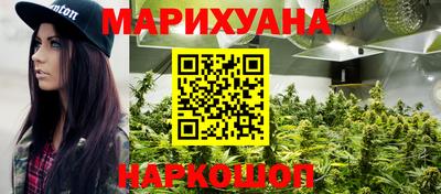 молекула духа Бугуруслан