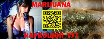 стафф Бузулук