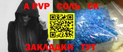 стафф Будённовск