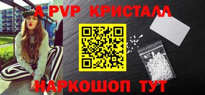 стафф Будённовск