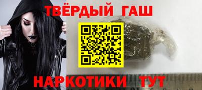 стафф Будённовск