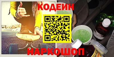 стафф Бузулук