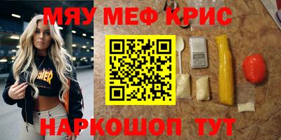 стафф Будённовск