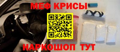 стафф Будённовск