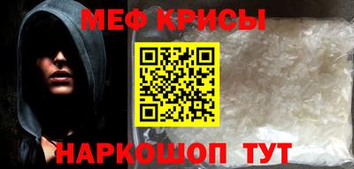стафф Бузулук
