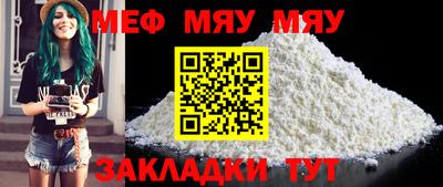 молекула духа Бугуруслан