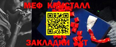 стафф Будённовск