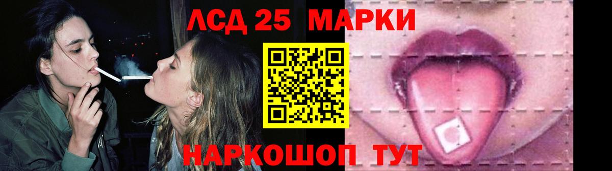 кракен ONION  Лсд 25 экстази ecstasy  Лсд 25 экстази  Вход с VPN  Похвистнево  LSD-25 экстази ecstasy 