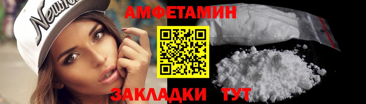 Метамфетамин витя  Метамфетамин витя  Вход с VPN  Похвистнево 