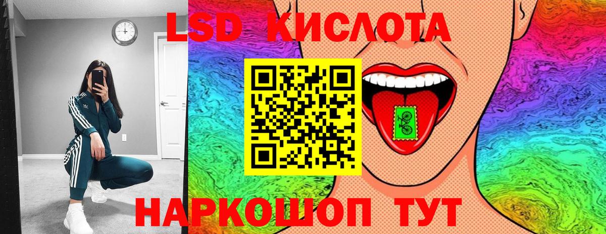 Наркотические марки 1500мкг Похвистнево