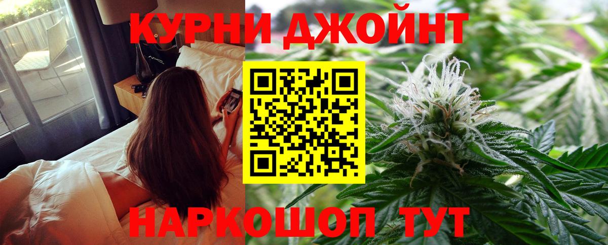 Каннабис тримм  Марихуана MAZAR  Вход с VPN  Каннабис MAZAR  Похвистнево 
